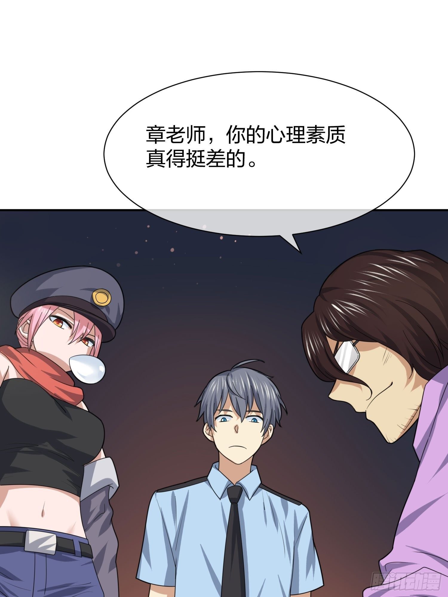 异能税韩漫全集-灵异事件的真相无删减无遮挡章节图片 