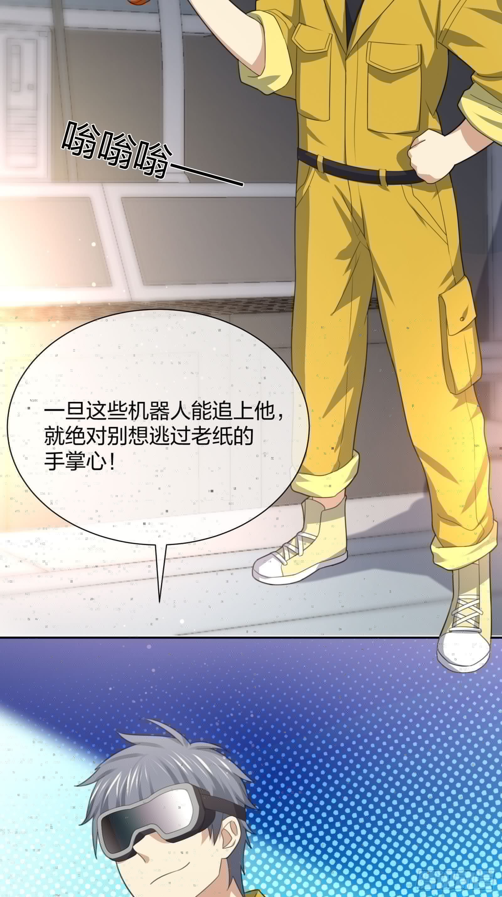 异能税韩漫全集-改装破烂无删减无遮挡章节图片 