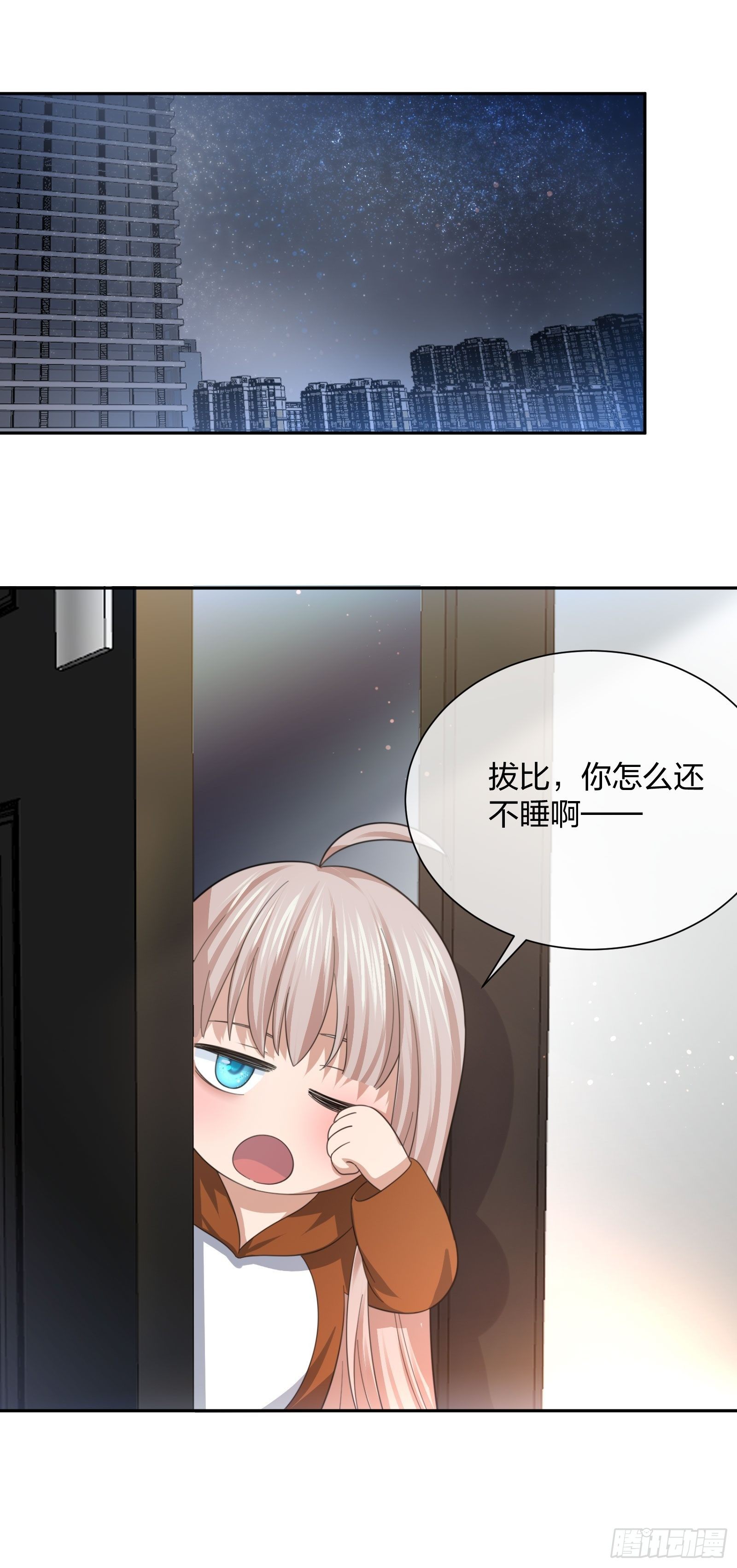 异能税韩漫全集-改装破烂无删减无遮挡章节图片 