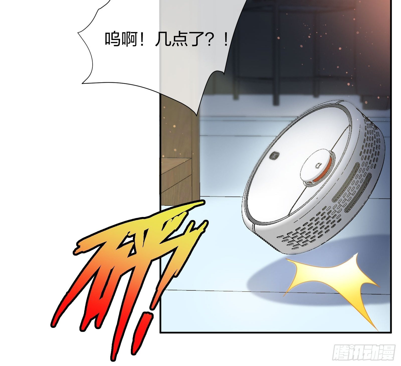 异能税韩漫全集-改装破烂无删减无遮挡章节图片 