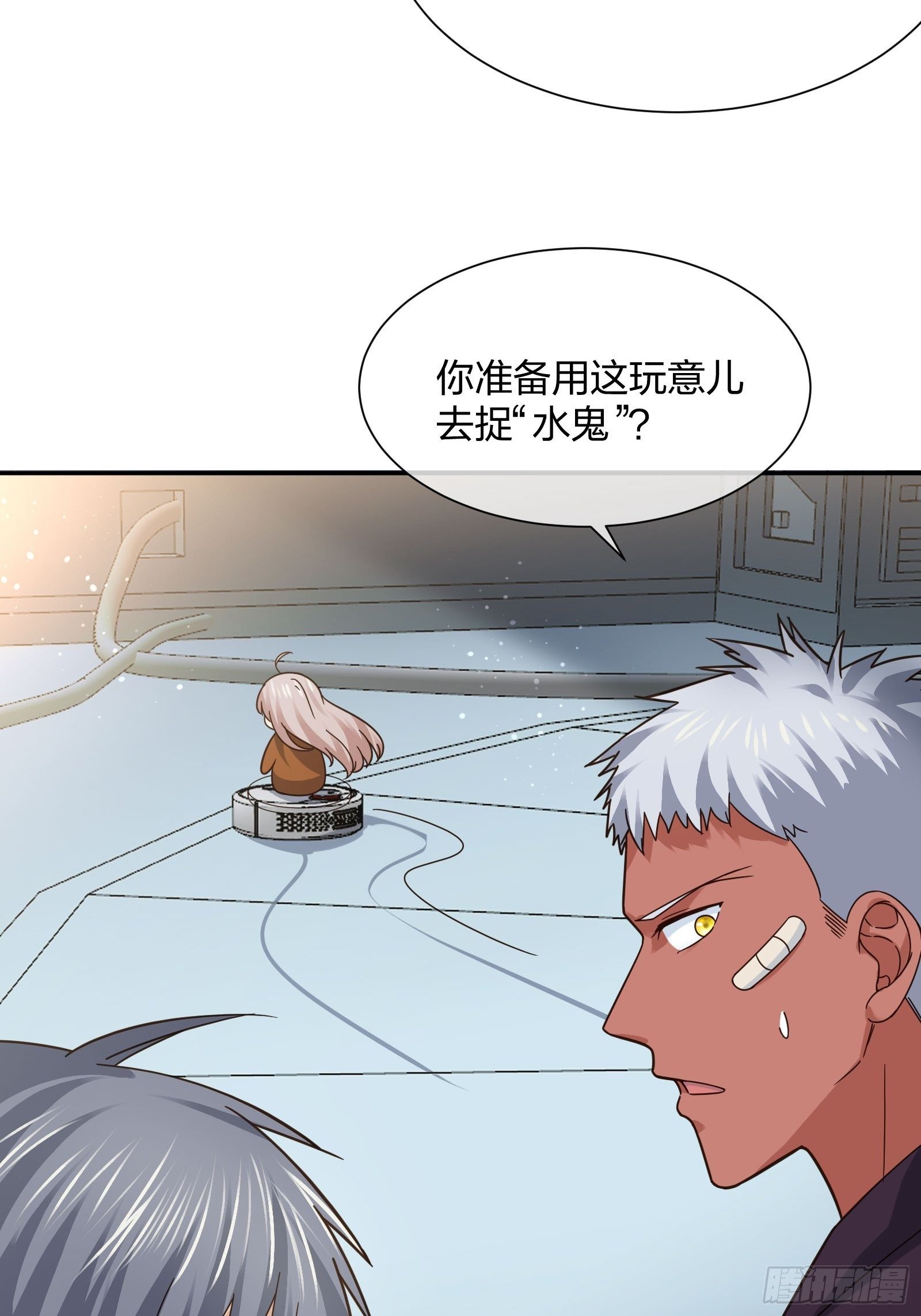 异能税韩漫全集-改装破烂无删减无遮挡章节图片 