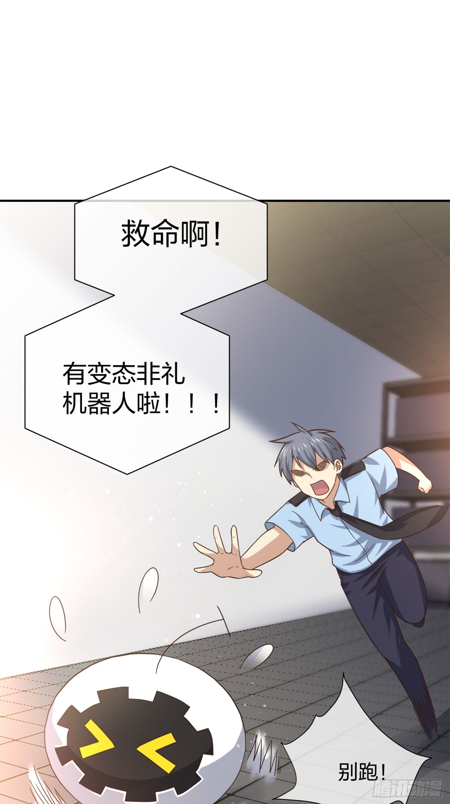 异能税韩漫全集-改装破烂无删减无遮挡章节图片 