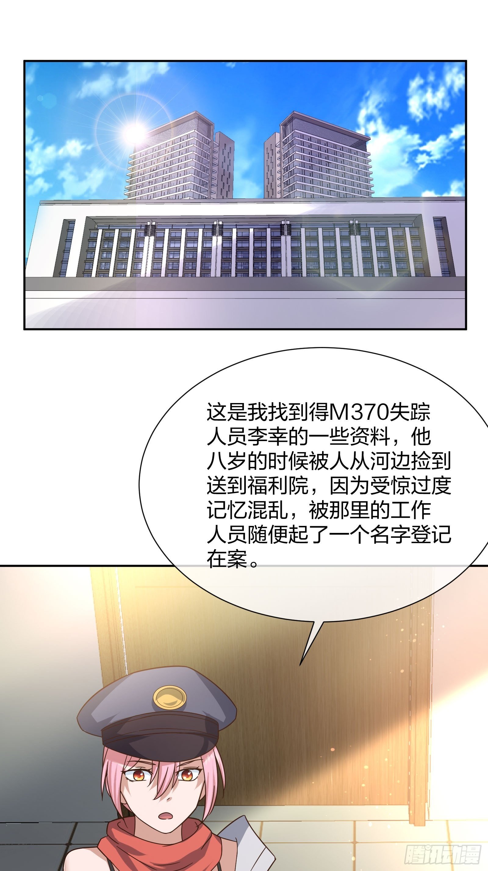 异能税韩漫全集-改装破烂无删减无遮挡章节图片 