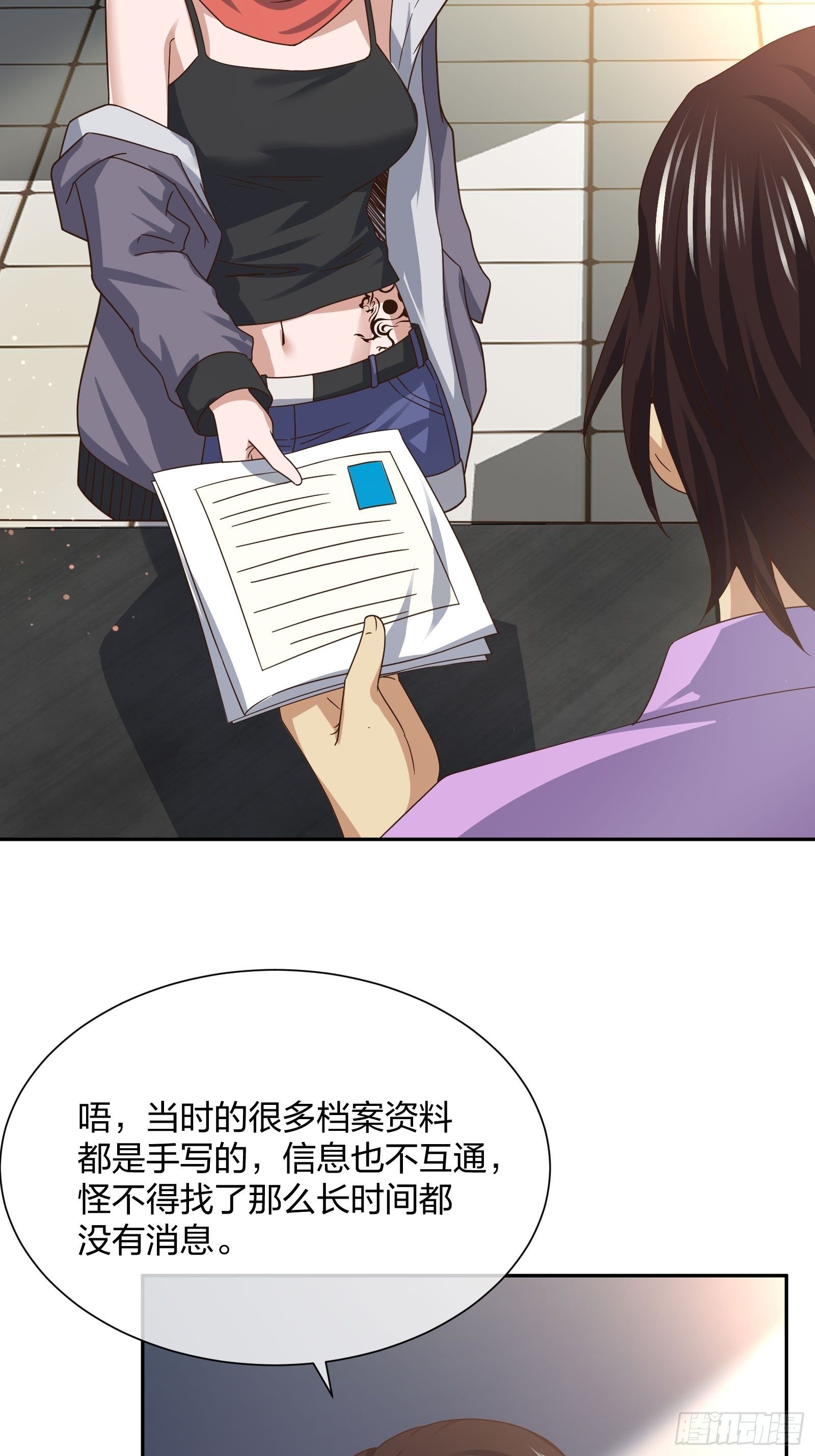 异能税韩漫全集-改装破烂无删减无遮挡章节图片 
