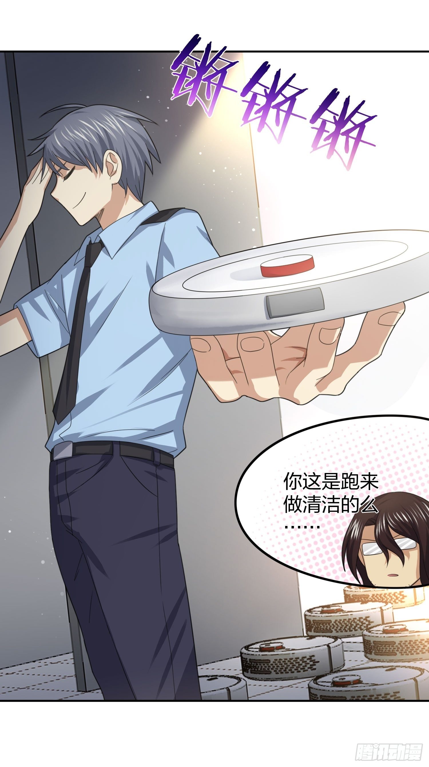 异能税韩漫全集-改装破烂无删减无遮挡章节图片 