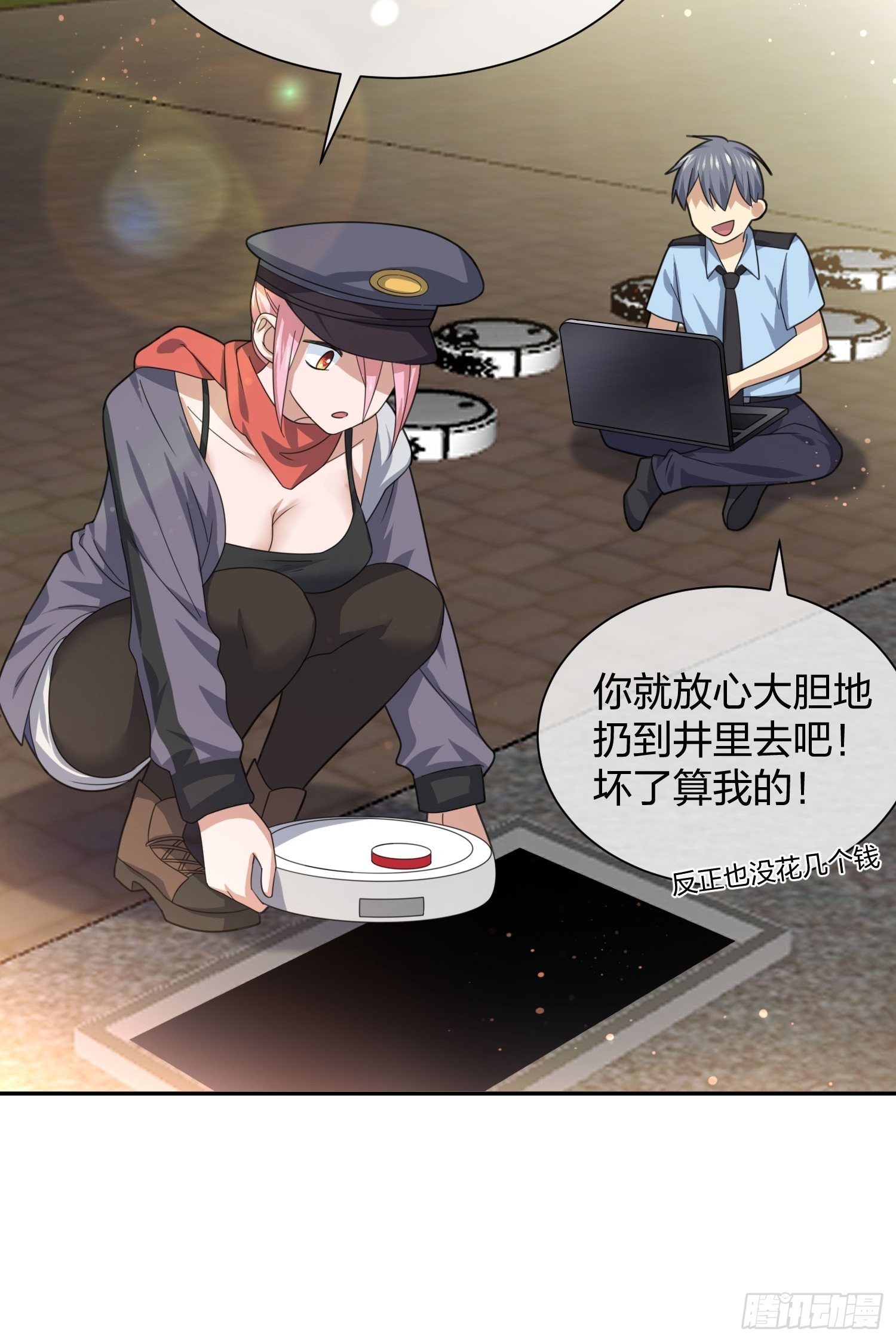 异能税韩漫全集-改装破烂无删减无遮挡章节图片 