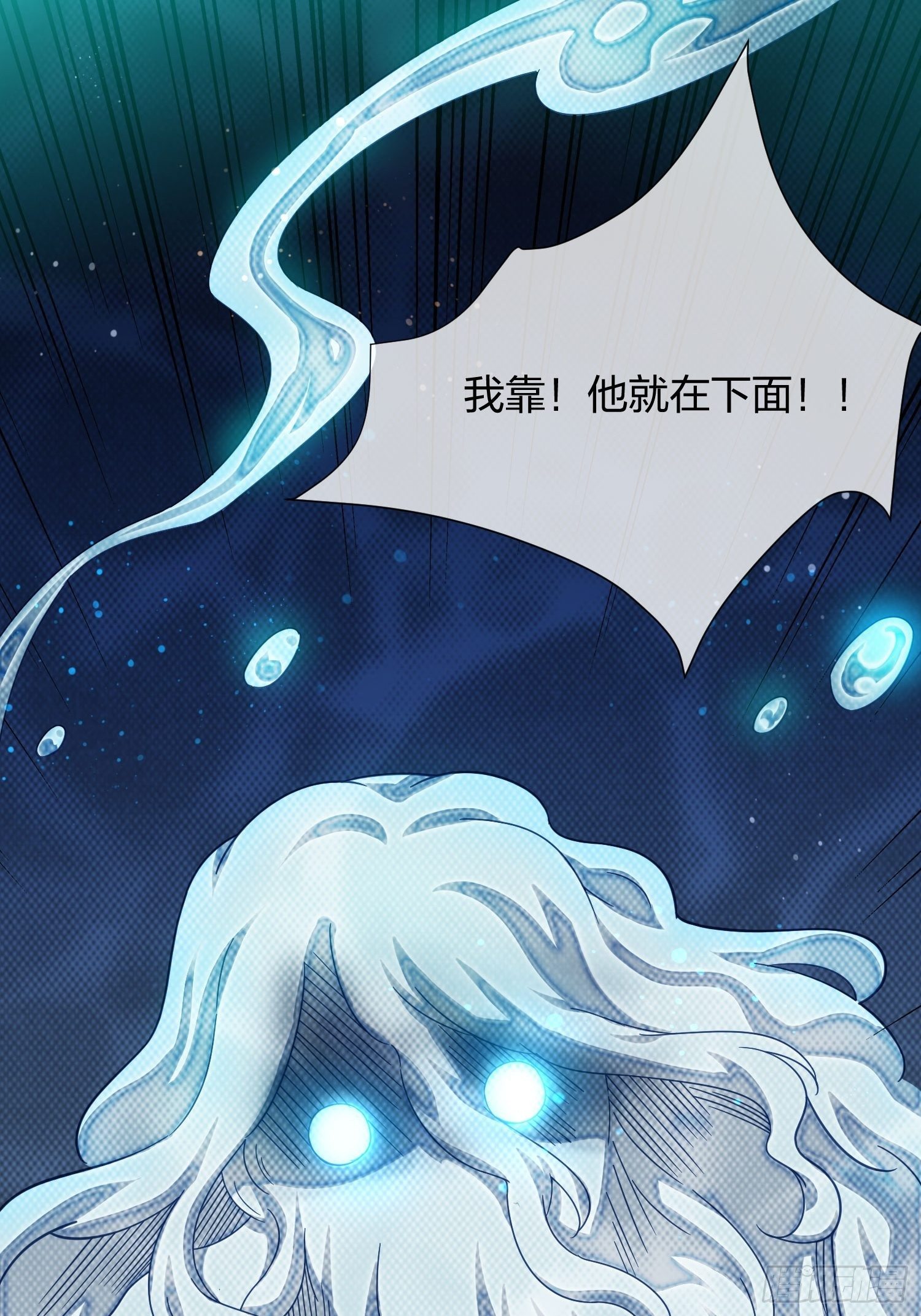 异能税韩漫全集-改装破烂无删减无遮挡章节图片 