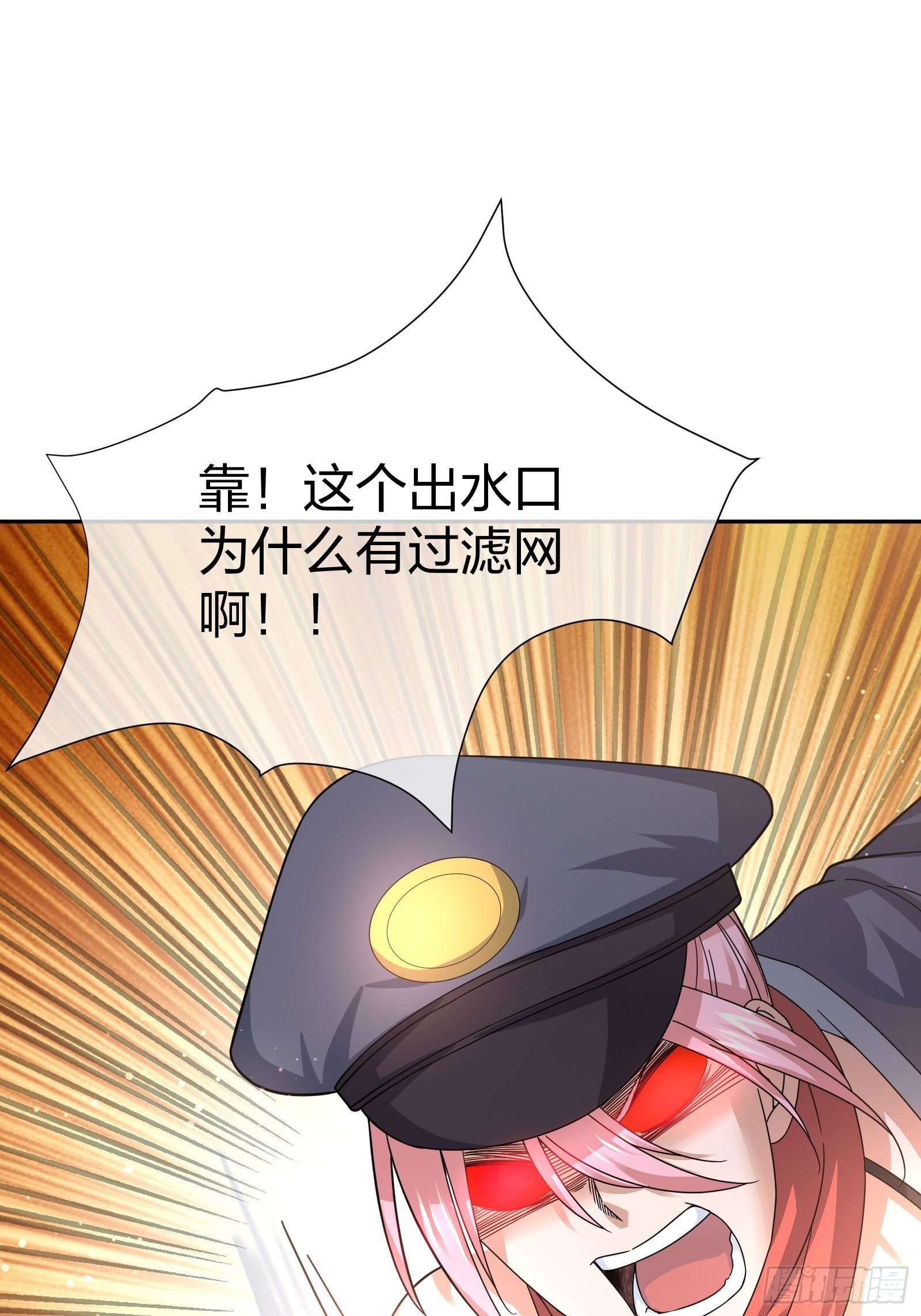 异能税韩漫全集-臭丫头无删减无遮挡章节图片 