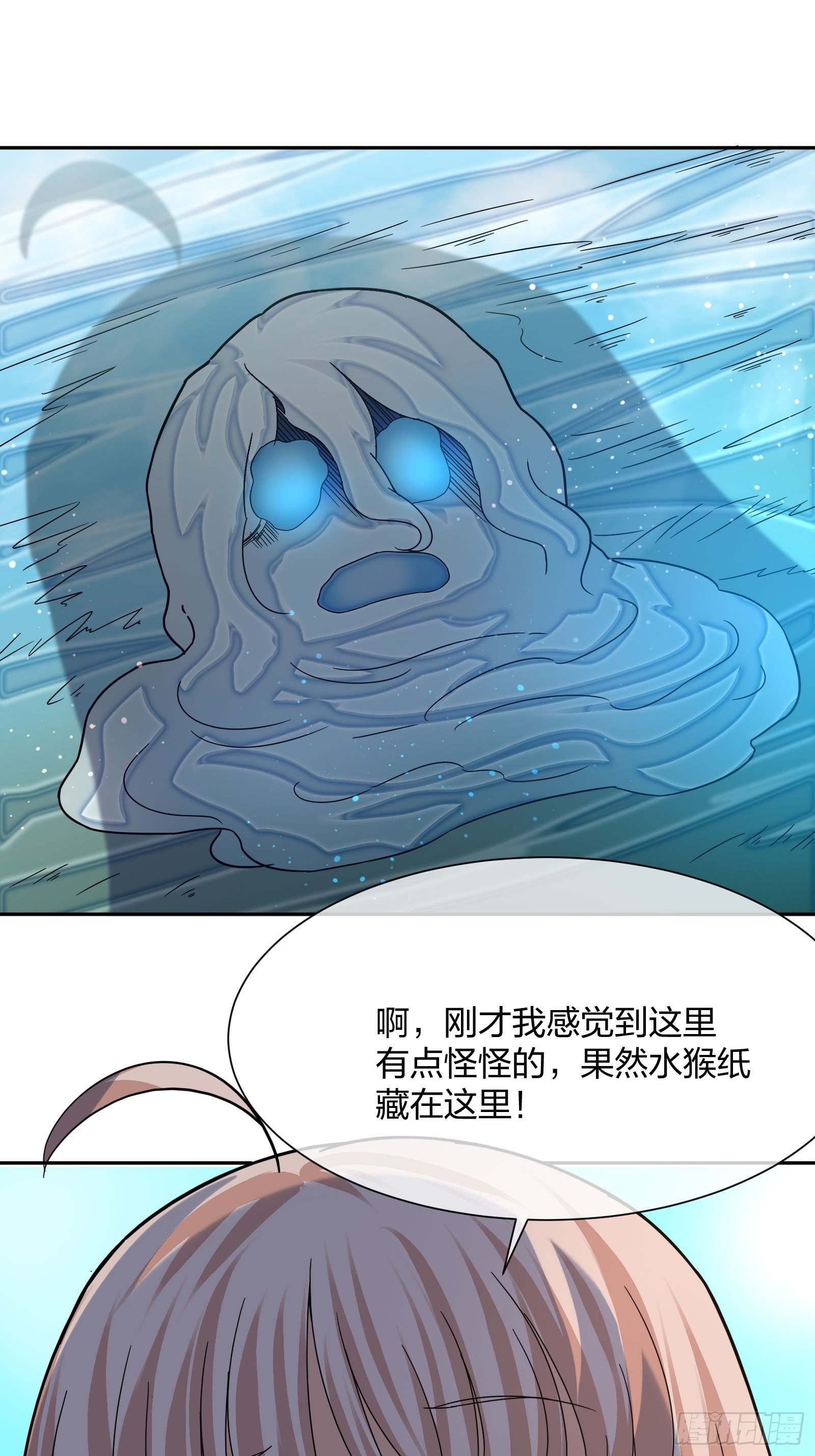 异能税韩漫全集-臭丫头无删减无遮挡章节图片 
