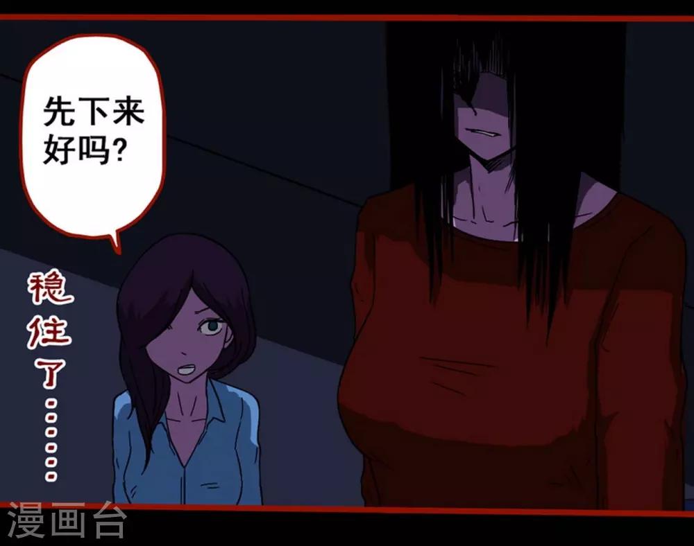 嘤咛客栈韩漫全集-第8话4 楼兰无删减无遮挡章节图片 