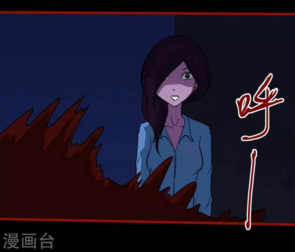 嘤咛客栈韩漫全集-第8话4 楼兰无删减无遮挡章节图片 
