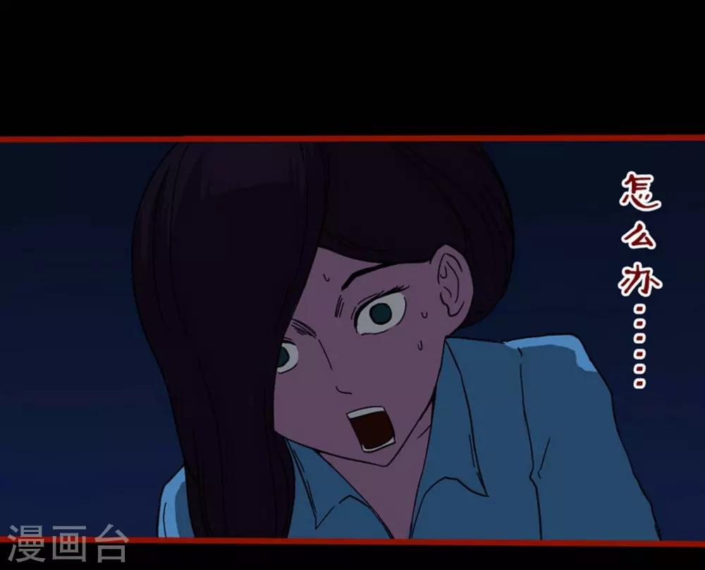 嘤咛客栈韩漫全集-第8话4 楼兰无删减无遮挡章节图片 