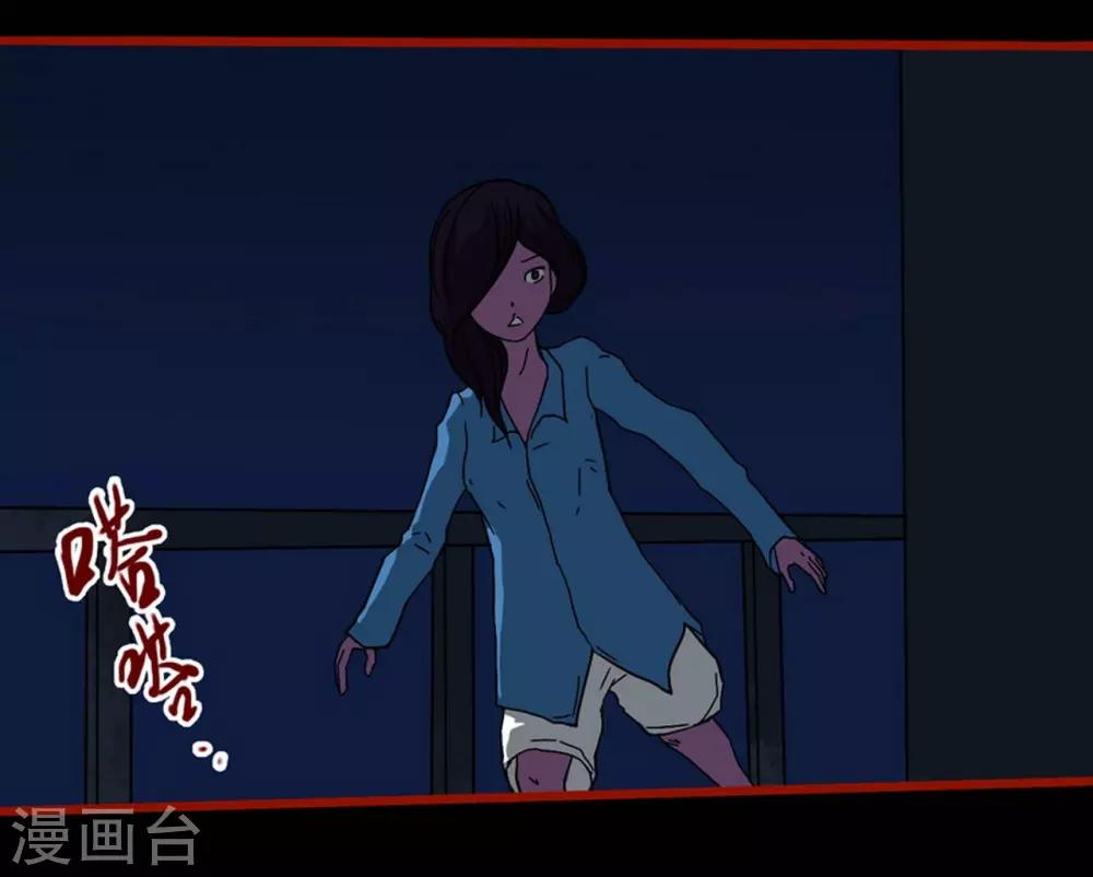 嘤咛客栈韩漫全集-第8话4 楼兰无删减无遮挡章节图片 