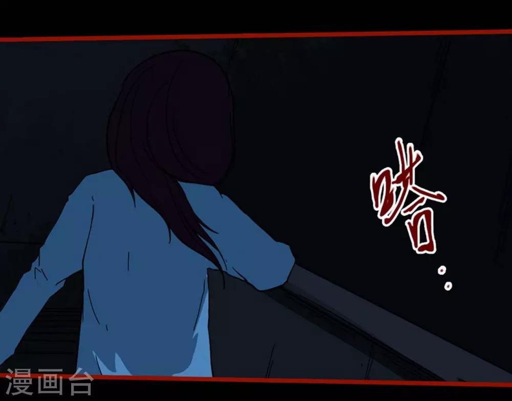 嘤咛客栈韩漫全集-第8话4 楼兰无删减无遮挡章节图片 