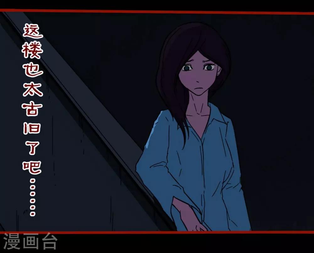 嘤咛客栈韩漫全集-第8话4 楼兰无删减无遮挡章节图片 