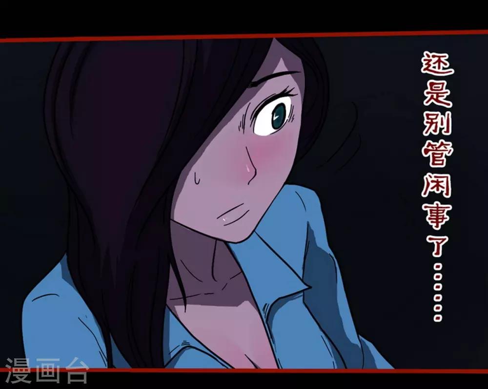 嘤咛客栈韩漫全集-第8话4 楼兰无删减无遮挡章节图片 