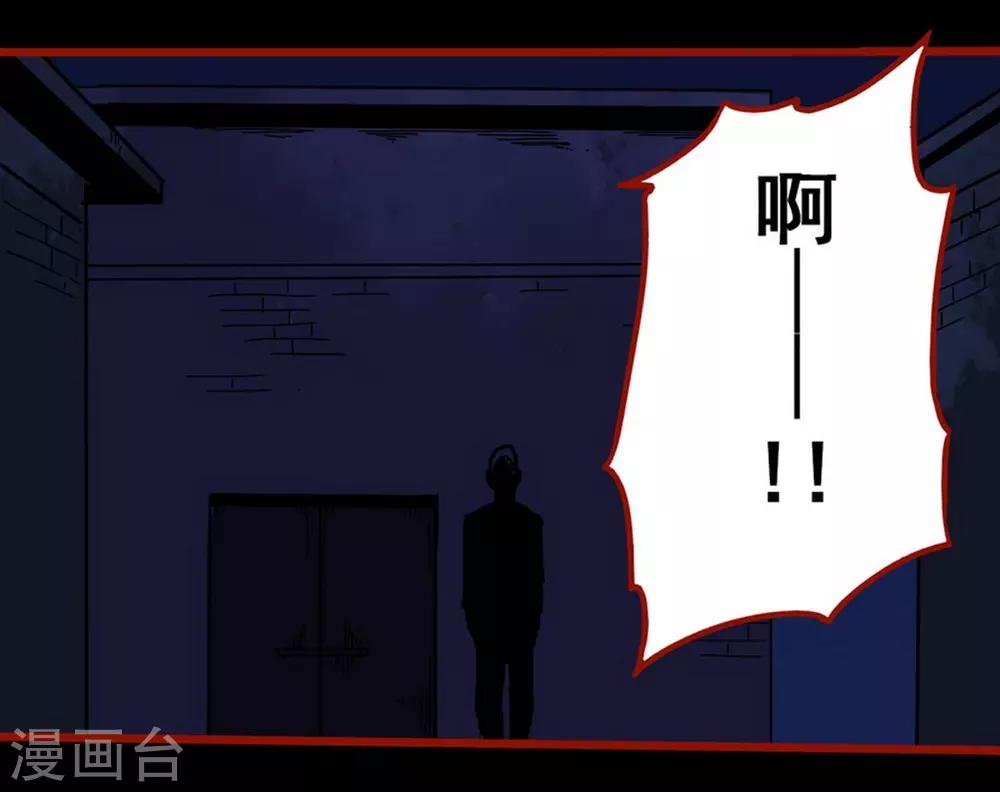 嘤咛客栈韩漫全集-第8话4 楼兰无删减无遮挡章节图片 