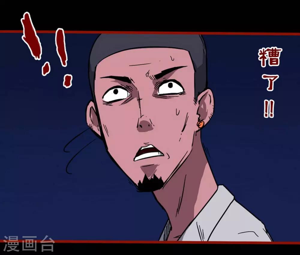 嘤咛客栈韩漫全集-第8话4 楼兰无删减无遮挡章节图片 