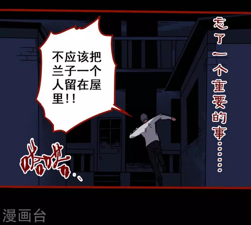 嘤咛客栈韩漫全集-第8话4 楼兰无删减无遮挡章节图片 