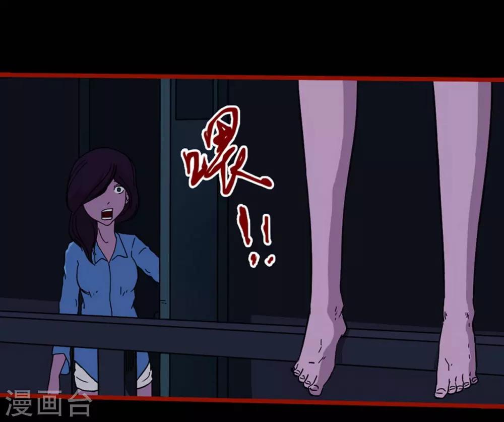 嘤咛客栈韩漫全集-第8话4 楼兰无删减无遮挡章节图片 