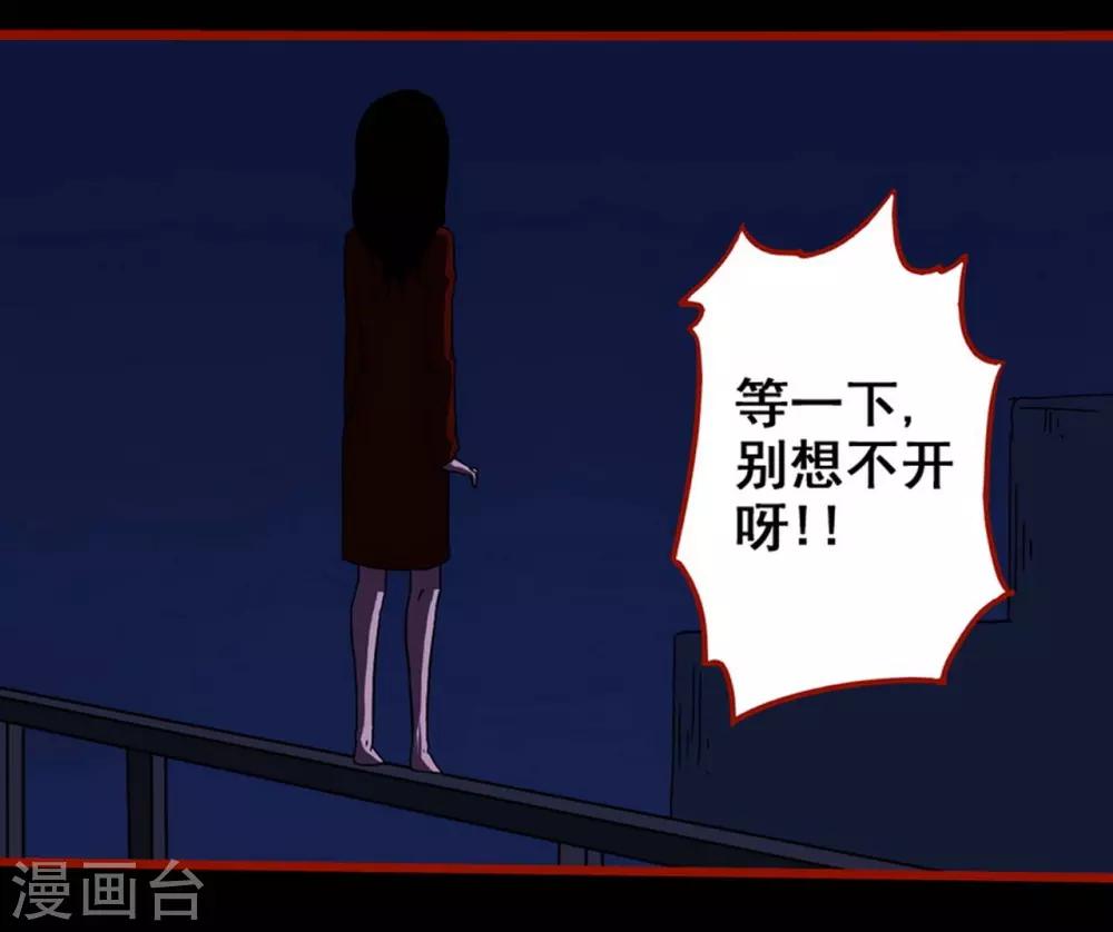 嘤咛客栈韩漫全集-第8话4 楼兰无删减无遮挡章节图片 