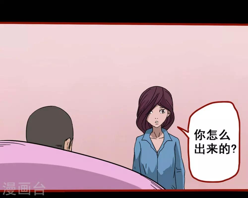 嘤咛客栈韩漫全集-第8话6 楼兰无删减无遮挡章节图片 