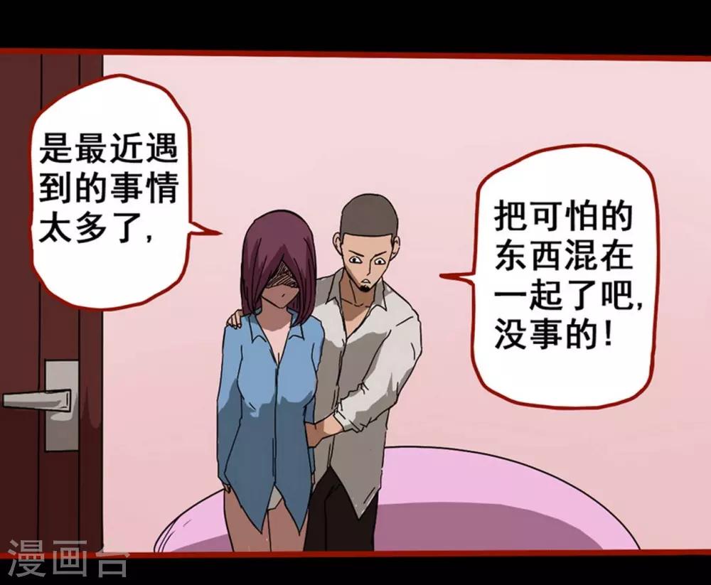 嘤咛客栈韩漫全集-第8话8 楼兰无删减无遮挡章节图片 