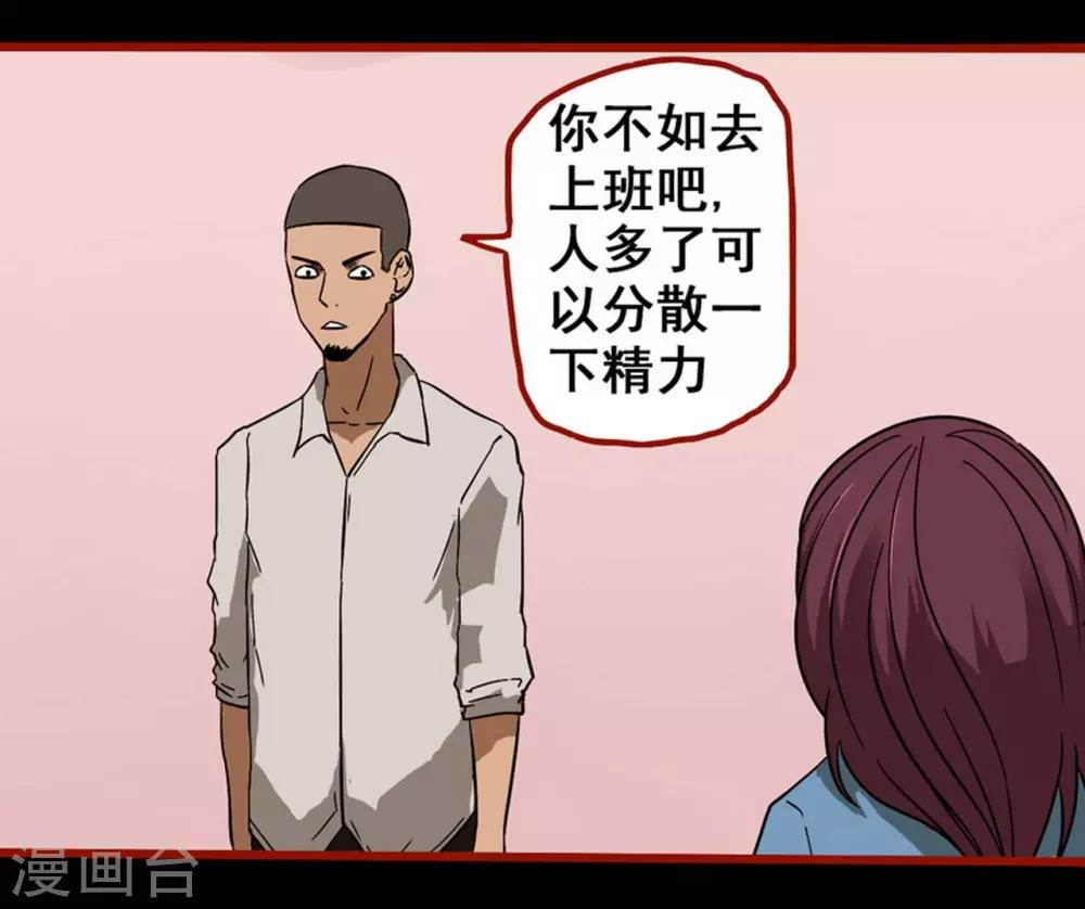 嘤咛客栈韩漫全集-第8话8 楼兰无删减无遮挡章节图片 