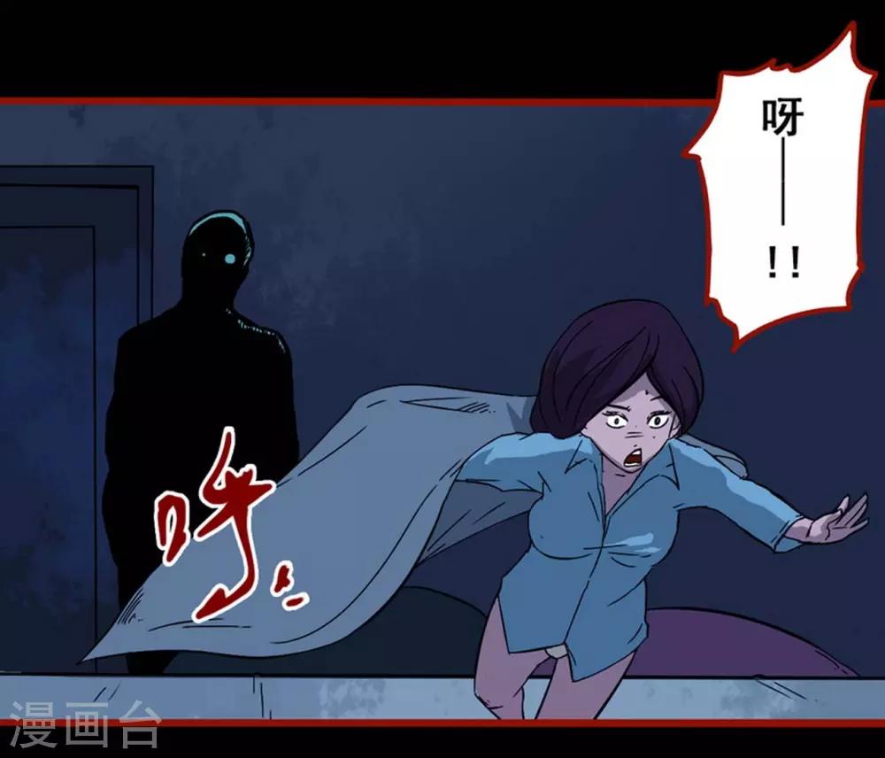 嘤咛客栈韩漫全集-第8话8 楼兰无删减无遮挡章节图片 