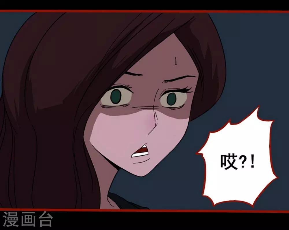 嘤咛客栈韩漫全集-第8话8 楼兰无删减无遮挡章节图片 