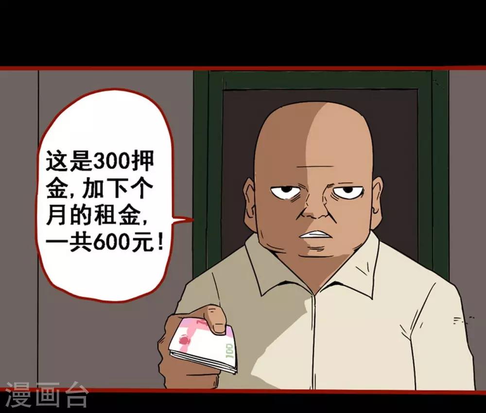 嘤咛客栈韩漫全集-第8话10 楼兰无删减无遮挡章节图片 