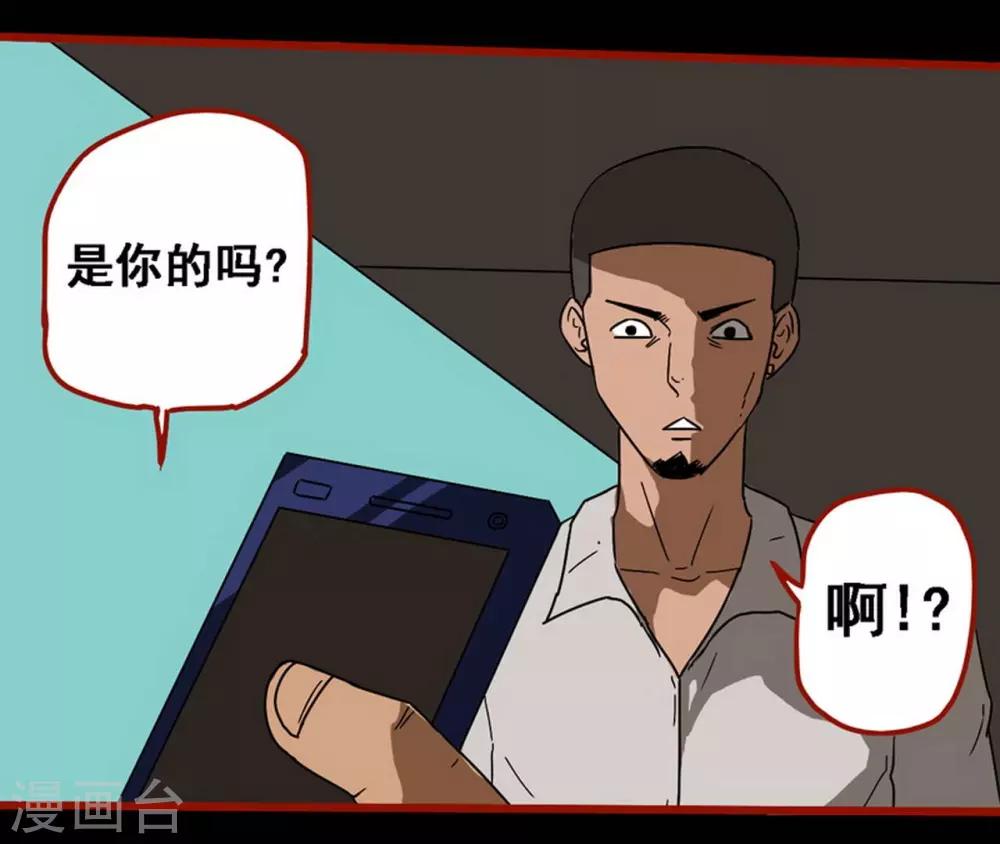 嘤咛客栈韩漫全集-第8话10 楼兰无删减无遮挡章节图片 