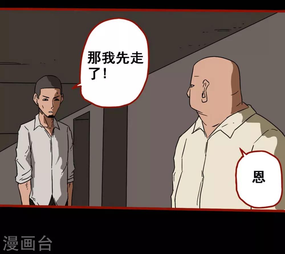 嘤咛客栈韩漫全集-第8话10 楼兰无删减无遮挡章节图片 