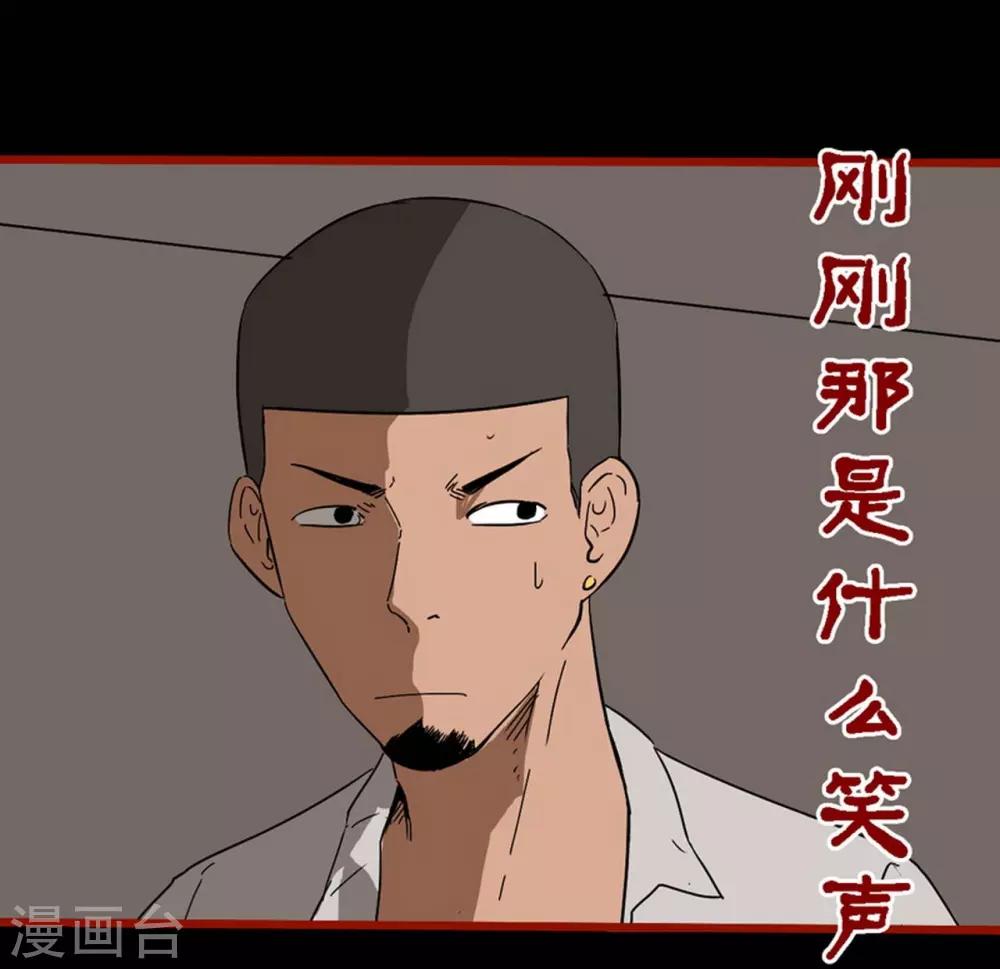 嘤咛客栈韩漫全集-第8话10 楼兰无删减无遮挡章节图片 