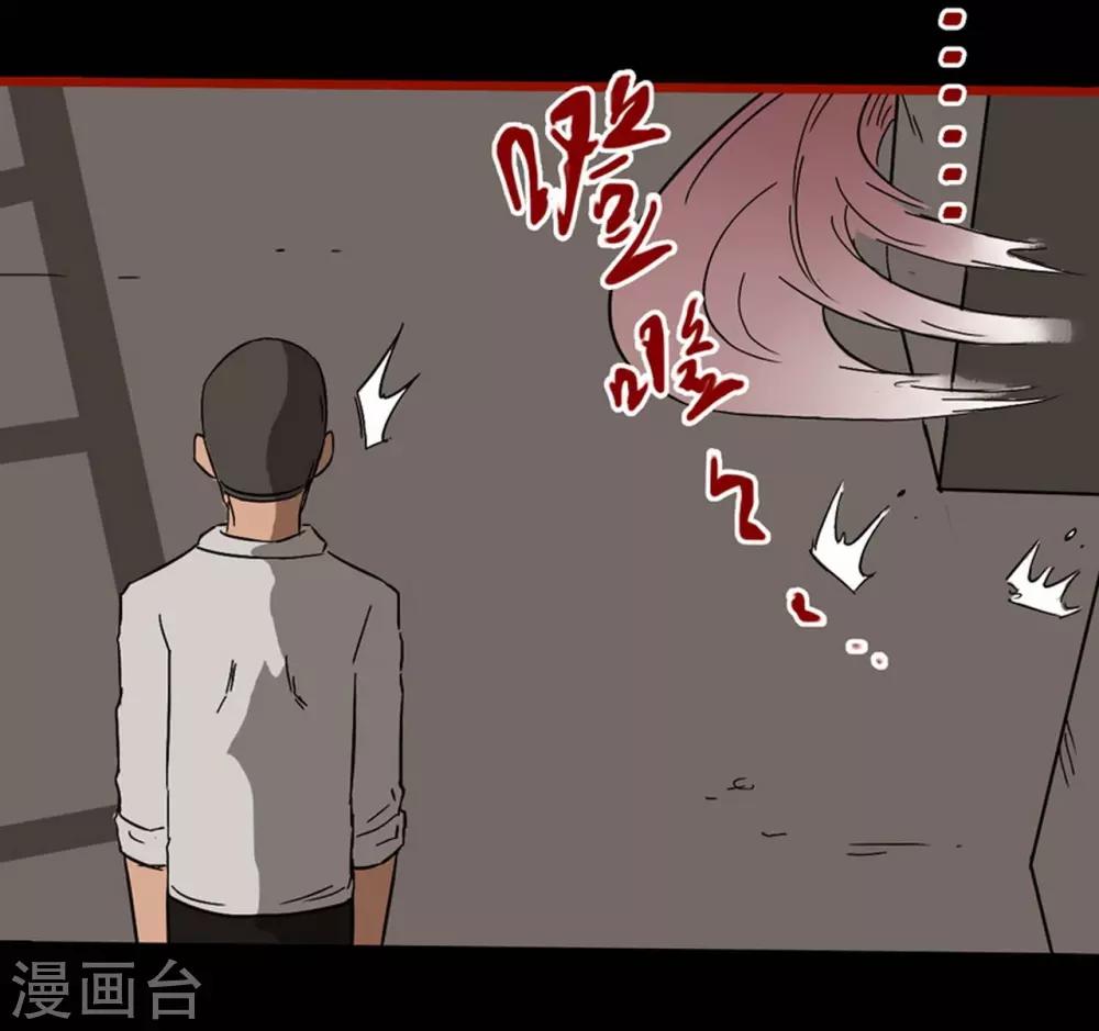 嘤咛客栈韩漫全集-第8话10 楼兰无删减无遮挡章节图片 