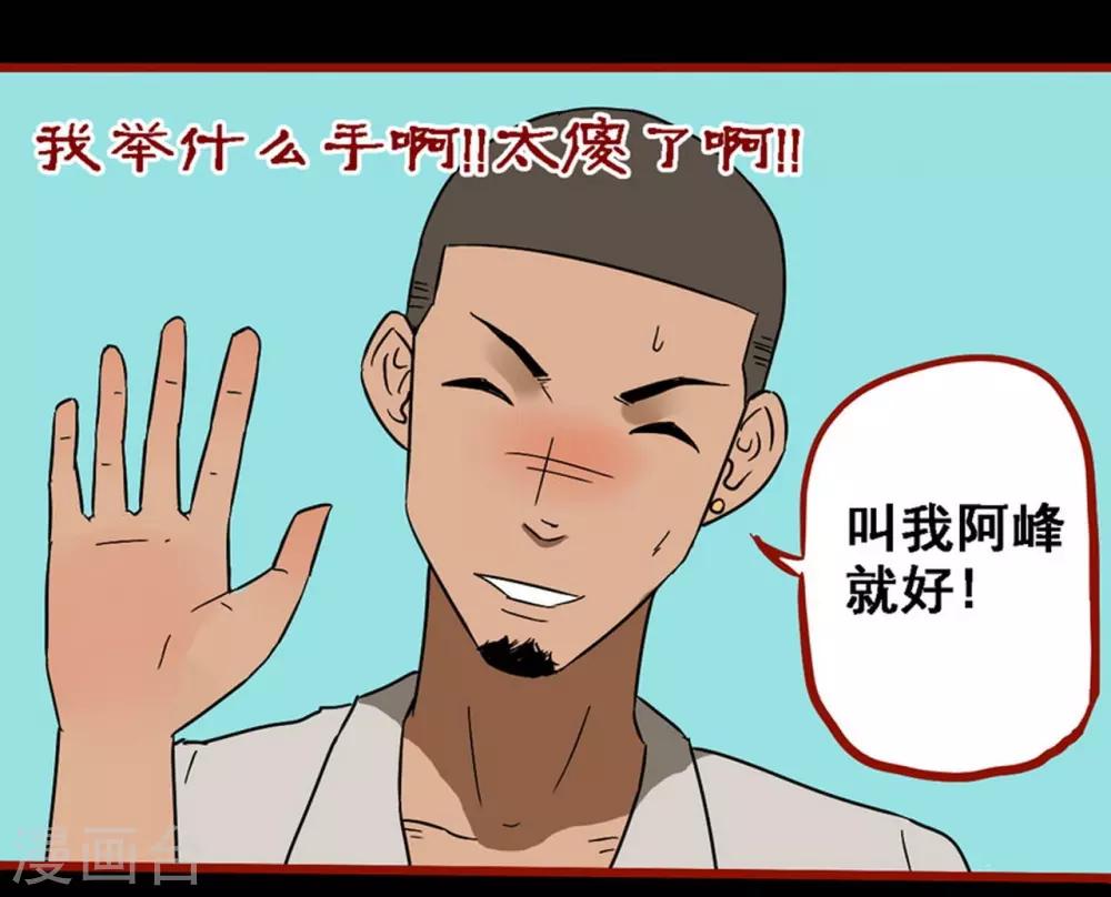 嘤咛客栈韩漫全集-第8话10 楼兰无删减无遮挡章节图片 