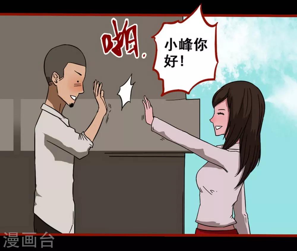 嘤咛客栈韩漫全集-第8话10 楼兰无删减无遮挡章节图片 