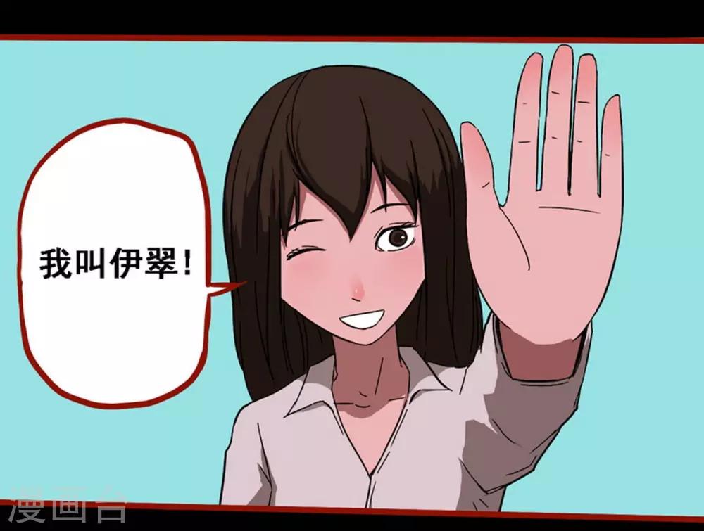 嘤咛客栈韩漫全集-第8话10 楼兰无删减无遮挡章节图片 