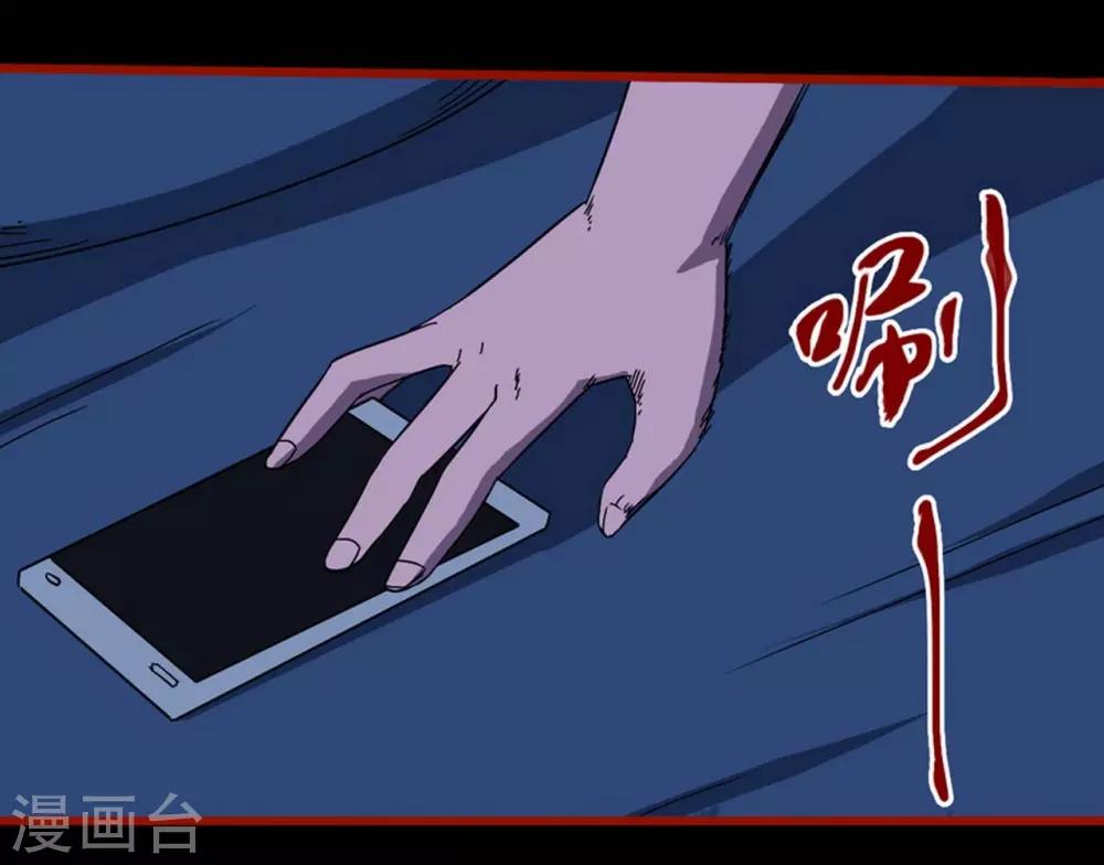嘤咛客栈韩漫全集-第8话14 楼兰无删减无遮挡章节图片 