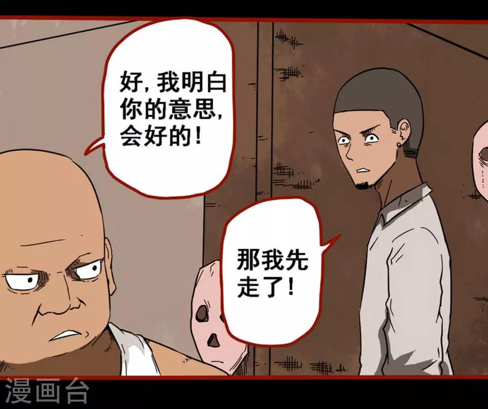 嘤咛客栈韩漫全集-第8话20 楼兰无删减无遮挡章节图片 