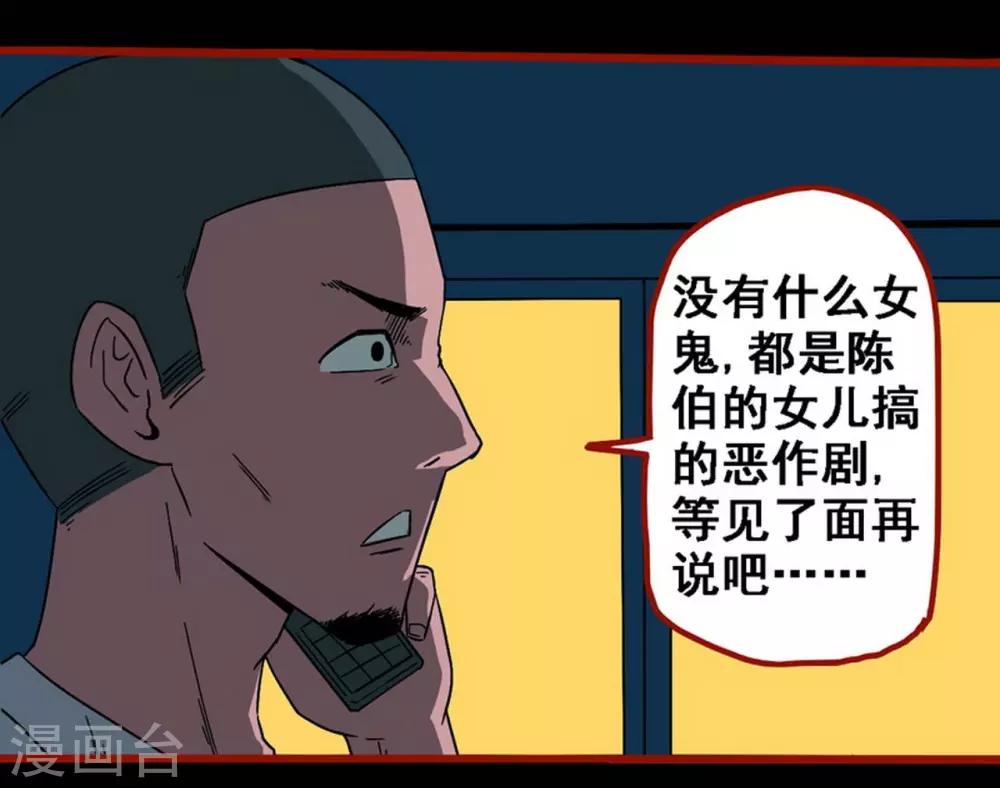 嘤咛客栈韩漫全集-第8话20 楼兰无删减无遮挡章节图片 