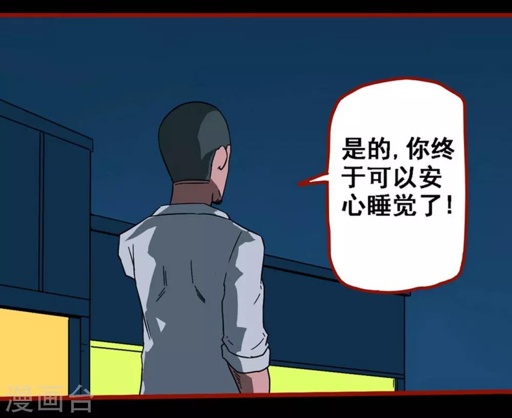 嘤咛客栈韩漫全集-第8话20 楼兰无删减无遮挡章节图片 