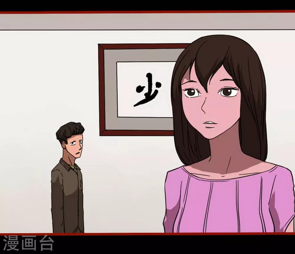 嘤咛客栈韩漫全集-第8话20 楼兰无删减无遮挡章节图片 