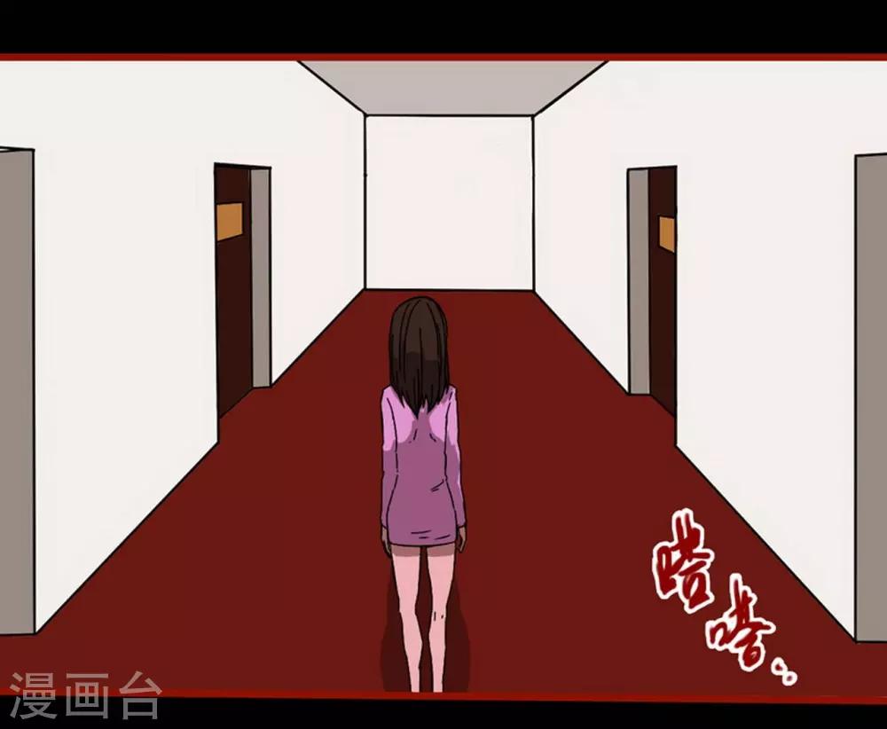 嘤咛客栈韩漫全集-第8话20 楼兰无删减无遮挡章节图片 
