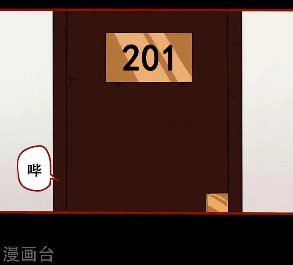 嘤咛客栈韩漫全集-第8话20 楼兰无删减无遮挡章节图片 