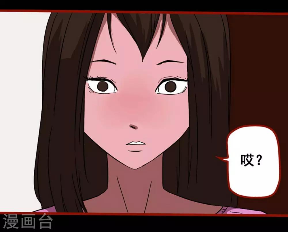 嘤咛客栈韩漫全集-第8话20 楼兰无删减无遮挡章节图片 