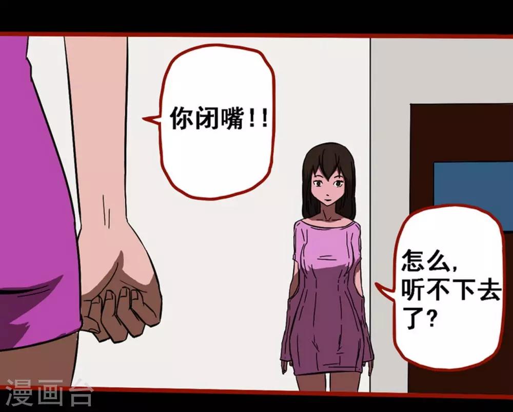 嘤咛客栈韩漫全集-第8话23 楼兰无删减无遮挡章节图片 