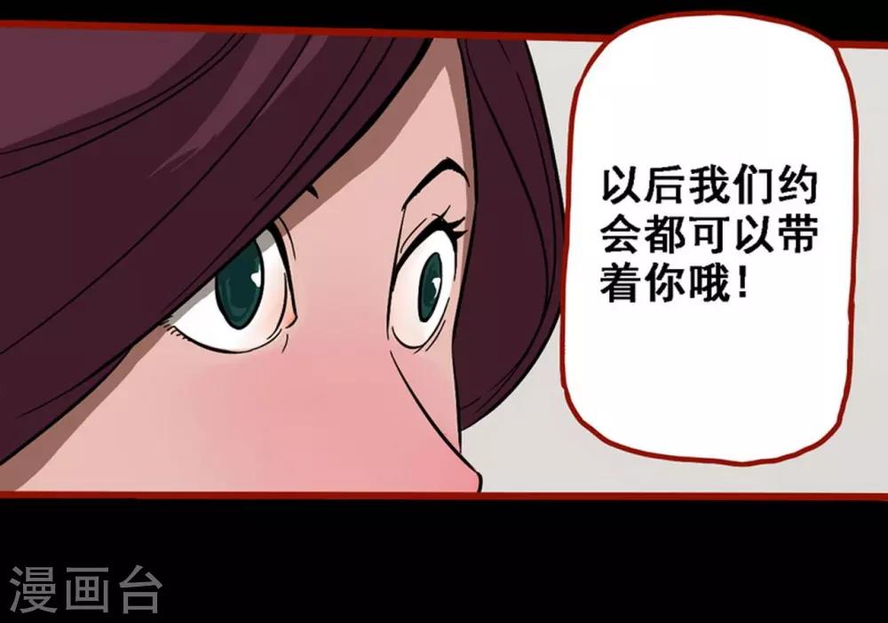 嘤咛客栈韩漫全集-第8话23 楼兰无删减无遮挡章节图片 
