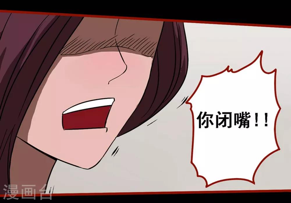 嘤咛客栈韩漫全集-第8话23 楼兰无删减无遮挡章节图片 