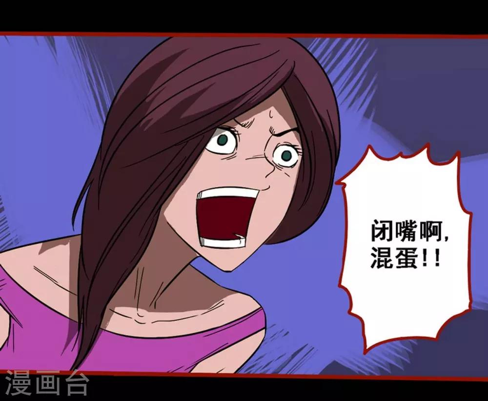 嘤咛客栈韩漫全集-第8话23 楼兰无删减无遮挡章节图片 
